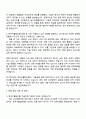 2025 한국수출입은행 기술_조선·기계 자기소개서 3페이지