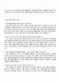 한국수출입은행 일반(경영) 2025년도 하반기 전문직행원(신입) 자기소개서 3페이지