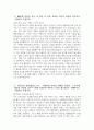 (국립중앙의료원 자기소개서) 2025년 국립중앙의료원 간호직6급 간호사 자기소개서 국립중앙의료원 간호사 지원동기 국립중앙의료원 간호사 자소서 국립중앙의료원 자소서 3페이지