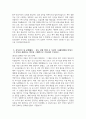 (국립중앙의료원 자기소개서) 2025년 국립중앙의료원 간호직6급 간호사 자기소개서 국립중앙의료원 간호사 지원동기 국립중앙의료원 간호사 자소서 국립중앙의료원 자소서 4페이지