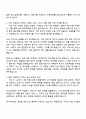 2025 KT sat 사업 제안 2페이지