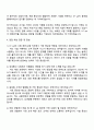 2025 KT sat 사업 제안 3페이지