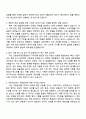 2025 신용보증재단중앙회 경영일반-경영 자기소개서 지원서와 면접자료 2페이지