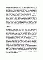 (이화의료원 간호사 자기소개서) 이화여자대학교의료원 간호사 합격 자소서 4페이지