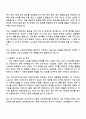 2025 조선비즈 브랜드마케팅 및 일반사무 자기소개서 지원서와 면접자료 2페이지
