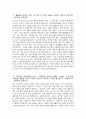 국립중앙의료원 간호사 자기소개서) 2025년 국립중앙의료원 간호직6급 간호사 자소서 국립중앙의료원 자기소개서 국립중앙의료원 간호사 지원동기 국립중앙의료원 자소서 3페이지