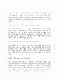 [성빈센트병원 간호사 면접 완벽 가이드] 가톨릭대학교 성빈센트병원 간호사 면접 실전 경험 기반 핵심 전략과 성빈센트병원 간호사 면접기출 60문항 정리 10페이지