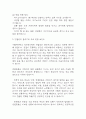 [성빈센트병원 간호사 면접 완벽 가이드] 가톨릭대학교 성빈센트병원 간호사 면접 실전 경험 기반 핵심 전략과 성빈센트병원 간호사 면접기출 60문항 정리 20페이지