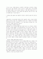 [성빈센트병원 간호사 면접 완벽 가이드] 가톨릭대학교 성빈센트병원 간호사 면접 실전 경험 기반 핵심 전략과 성빈센트병원 간호사 면접기출 60문항 정리 25페이지