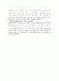 [성빈센트병원 간호사 면접 완벽 가이드] 가톨릭대학교 성빈센트병원 간호사 면접 실전 경험 기반 핵심 전략과 성빈센트병원 간호사 면접기출 60문항 정리 26페이지
