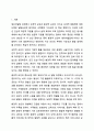 영유아 발달과 관련된 주요 현안 중 유전 대 환경에 대한 자신의 의견을 정리하고, 환경에 대한 영향력과 그 근거를 주요 이론 (행동주의 이론, 인지발달 이론 및 생태학적 체계이론)에 근거하여 정리하시오. 영유아발달 2페이지