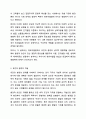 영유아 발달과 관련된 주요 현안 중 유전 대 환경에 대한 자신의 의견을 정리하고, 환경에 대한 영향력과 그 근거를 주요 이론 (행동주의 이론, 인지발달 이론 및 생태학적 체계이론)에 근거하여 정리하시오. 영유아발달 3페이지