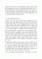 영유아 발달과 관련된 주요 현안 중 유전 대 환경에 대한 자신의 의견을 정리하고, 환경에 대한 영향력과 그 근거를 주요 이론 (행동주의 이론, 인지발달 이론 및 생태학적 체계이론)에 근거하여 정리하시오. 영유아발달 6페이지