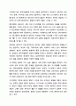영유아 발달과 관련된 주요 현안 중 유전 대 환경에 대한 자신의 의견을 정리하고, 환경에 대한 영향력과 그 근거를 주요 이론 (행동주의 이론, 인지발달 이론 및 생태학적 체계이론)에 근거하여 정리하시오. 영유아발달 8페이지