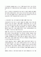 사회보장급여 이용 수급자 발굴에 관한 법률 입법 배경과 목적을 기술하고 복지사각지대 개선을 위한 방안을 제시하시오. 사회복지법제와실천 3페이지