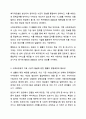 사회보장급여 이용 수급자 발굴에 관한 법률 입법 배경과 목적을 기술하고 복지사각지대 개선을 위한 방안을 제시하시오. 사회복지법제와실천 4페이지