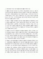 사회보장급여 이용 수급자 발굴에 관한 법률 입법 배경과 목적을 기술하고 복지사각지대 개선을 위한 방안을 제시하시오. 사회복지법제와실천 6페이지