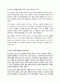 사회보장급여 이용 수급자 발굴에 관한 법률 입법 배경과 목적을 기술하고 복지사각지대 개선을 위한 방안을 제시하시오. 사회복지법제와실천 7페이지