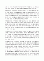 사회보장급여 이용 수급자 발굴에 관한 법률 입법 배경과 목적을 기술하고 복지사각지대 개선을 위한 방안을 제시하시오. 사회복지법제와실천 8페이지