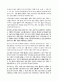 사회보장급여 이용 수급자 발굴에 관한 법률 입법 배경과 목적을 기술하고 복지사각지대 개선을 위한 방안을 제시하시오. 사회복지법제와실천 10페이지