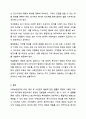 사회보장급여 이용 수급자 발굴에 관한 법률 입법 배경과 목적을 기술하고 복지사각지대 개선을 위한 방안을 제시하시오. 사회복지법제와실천 12페이지