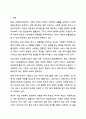 사회적급여의 형태에 대해 설명하고, 우리나라에서 현재 시행되고 있는 바우처 프로그램의 종류 및 내용에 대해 서술한 후 이와 관련하여 자신의 의견을 제시하시오. 사회복지정책론 2페이지