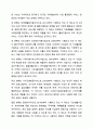 사회적급여의 형태에 대해 설명하고, 우리나라에서 현재 시행되고 있는 바우처 프로그램의 종류 및 내용에 대해 서술한 후 이와 관련하여 자신의 의견을 제시하시오. 사회복지정책론 5페이지