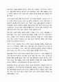 사회적급여의 형태에 대해 설명하고, 우리나라에서 현재 시행되고 있는 바우처 프로그램의 종류 및 내용에 대해 서술한 후 이와 관련하여 자신의 의견을 제시하시오. 사회복지정책론 7페이지