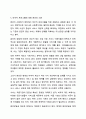 사회적급여의 형태에 대해 설명하고, 우리나라에서 현재 시행되고 있는 바우처 프로그램의 종류 및 내용에 대해 서술한 후 이와 관련하여 자신의 의견을 제시하시오. 사회복지정책론 8페이지