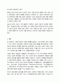 사회적급여의 형태에 대해 설명하고, 우리나라에서 현재 시행되고 있는 바우처 프로그램의 종류 및 내용에 대해 서술한 후 이와 관련하여 자신의 의견을 제시하시오. 사회복지정책론 10페이지