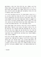 사회적급여의 형태에 대해 설명하고, 우리나라에서 현재 시행되고 있는 바우처 프로그램의 종류 및 내용에 대해 서술한 후 이와 관련하여 자신의 의견을 제시하시오. 사회복지정책론 11페이지