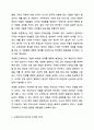 사회복지조사에서 조사도구를 만드는 과정에서 개념화 단계와 조작화 단계를 거치게 된다. 실제 사례를 활용하여 개념화와 조작화의 과정을 제시하시오. 사회복지조사론 4페이지