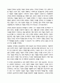 사회복지조사에서 조사도구를 만드는 과정에서 개념화 단계와 조작화 단계를 거치게 된다. 실제 사례를 활용하여 개념화와 조작화의 과정을 제시하시오. 사회복지조사론 7페이지