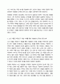 사회복지조사에서 조사도구를 만드는 과정에서 개념화 단계와 조작화 단계를 거치게 된다. 실제 사례를 활용하여 개념화와 조작화의 과정을 제시하시오. 사회복지조사론 8페이지