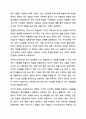 사회복지조사에서 조사도구를 만드는 과정에서 개념화 단계와 조작화 단계를 거치게 된다. 실제 사례를 활용하여 개념화와 조작화의 과정을 제시하시오. 사회복지조사론 9페이지