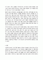 사회복지조사에서 조사도구를 만드는 과정에서 개념화 단계와 조작화 단계를 거치게 된다. 실제 사례를 활용하여 개념화와 조작화의 과정을 제시하시오. 사회복지조사론 10페이지