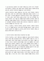 여성주의 이론을 세 가지 선택하여 각 이론의 특징과 장단점을 비교하시오. 여성복지론 3페이지