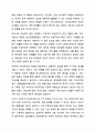 여성주의 이론을 세 가지 선택하여 각 이론의 특징과 장단점을 비교하시오. 여성복지론 4페이지