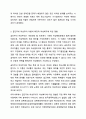 여성주의 이론을 세 가지 선택하여 각 이론의 특징과 장단점을 비교하시오. 여성복지론 5페이지