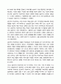 여성주의 이론을 세 가지 선택하여 각 이론의 특징과 장단점을 비교하시오. 여성복지론 6페이지