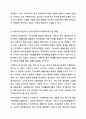여성주의 이론을 세 가지 선택하여 각 이론의 특징과 장단점을 비교하시오. 여성복지론 7페이지