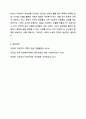 여성주의 이론을 세 가지 선택하여 각 이론의 특징과 장단점을 비교하시오. 여성복지론 10페이지