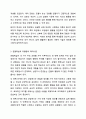 반두라의 사회학습 이론은 무엇인지 구체적으로 기술하고, 자신은 삶에서 어떤 사람의 무엇을 모델링하였으며 이는 자신의 삶의 어떤 부분을 변화시켰는지에 대해 서술하시오. 인간행동과사회환경 4페이지