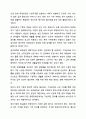 장애인 소득보장정책에 대해 설명하고, 한 가지 제도를 선정하여 개선점을 제시하시오. 장애인복지론 7페이지