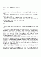 우리은행 하반기 신입행원(TECH) 자기소개서 1페이지