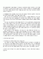우리은행 하반기 신입행원(TECH) 자기소개서 3페이지
