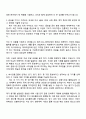 하나대체투자자산운용 2025년 하반기 인턴사원(투자운용) 자기소개서 2페이지