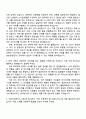 2025 MBC 신입 공채 - 방송경영(인사) 자기소개서 지원서 2페이지