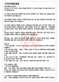 하나캐피탈 면접기출(최신)+꿀팁[최종합격!] +1000대기업 1차 직무면접 + 2차 임원면접 최종합격자 답안 3페이지