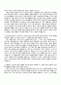 근로복지공단 2025년 하반기 보험사업(행정직) 재활 6급 자기소개서 자소서와 면접 2페이지